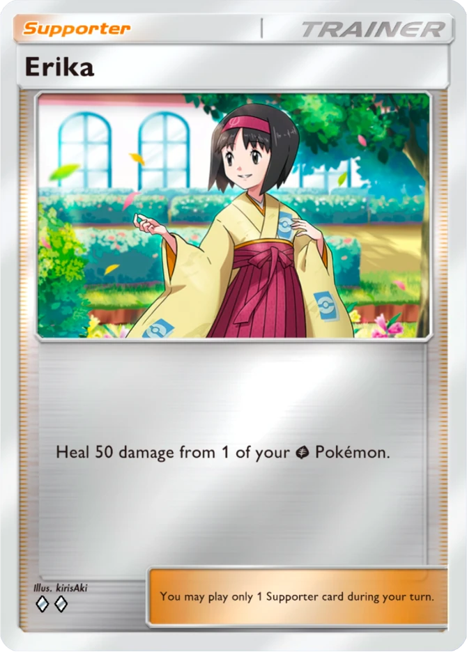 329 Erika – Deluxe Pack: ex