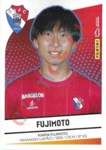 220 Kanya Fujimoto – Futebol 2024-2025 Panini
