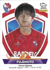 183 Kanya Fujimoto – Futebol 2022-2023 Panini