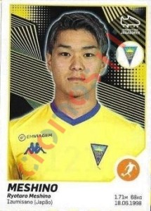 121 Meshino – Futebol 2021-2022 Panini