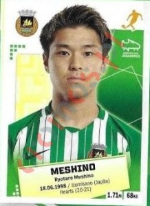 262 Meshino – Futebol 2020-2021 Panini