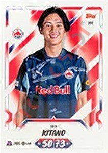 359 Sota Kitano – Topps UEFA Champions League & Europa League 2026-2027. Match Attax