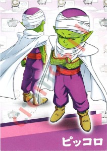 93 Piccolo (Mini) – Dragon Ball DAIMA Panini