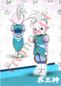 94 Supreme Kai (Mini) – Dragon Ball DAIMA Panini