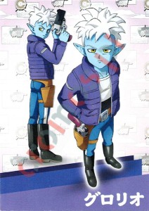 95 Glorio – Dragon Ball DAIMA Panini