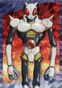 61-CS Tamagami Number One – Dragon Ball DAIMA Panini