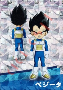 92-CS Vegeta (Mini) – Dragon Ball DAIMA Panini