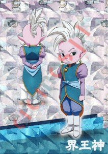 94-CS Supreme Kai (Mini) – Dragon Ball DAIMA Panini